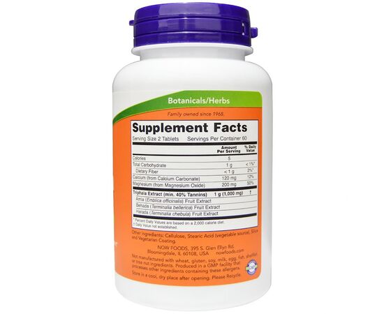 Травы Now Foods Трифала, Triphala, 500 мг, 120 таблеток (NOW-04764), изображение 2 Травы Now Foods Трифала, Triphala, 500 мг, 120 таблеток (NOW-04764), изображение 2