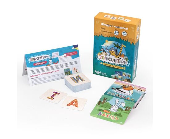 Настольная игра The Brainy Band Зверобуквы ( украинский язык) (УКР008), изображение 2