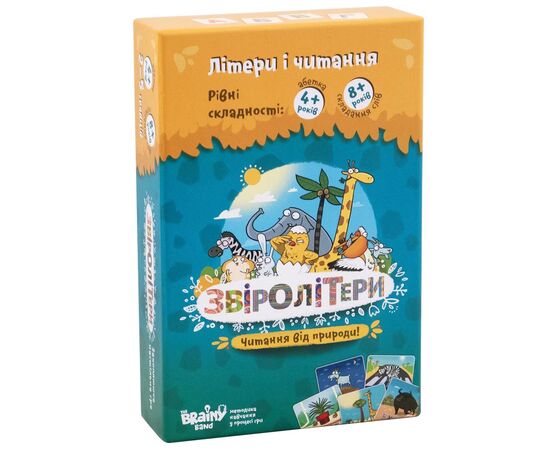 Настольная игра The Brainy Band Зверобуквы ( украинский язык) (УКР008)