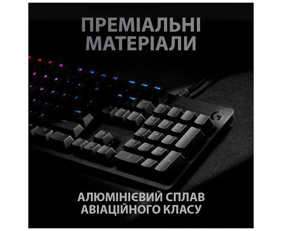 Клавиатура Logitech G512 Lightsync RGB Mechanical GX Brown USB UA Carbon (920-009352), изображение 3 Клавиатура Logitech G512 Lightsync RGB Mechanical GX Brown USB UA Carbon (920-009352), изображение 3