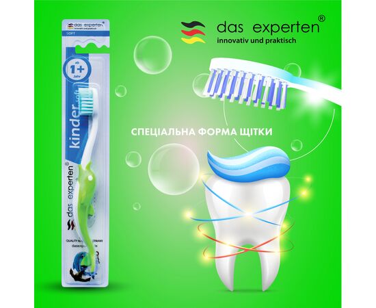 Детская зубная щетка Das Experten Kinder soft Дельфин 1+ (6913362821371), изображение 2 Детская зубная щетка Das Experten Kinder soft Дельфин 1+ (6913362821371), изображение 2