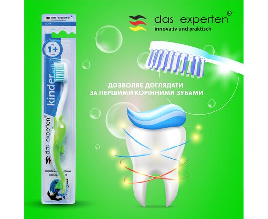 Детская зубная щетка Das Experten Kinder soft Дельфин 1+ (6913362821371), изображение 3 Детская зубная щетка Das Experten Kinder soft Дельфин 1+ (6913362821371), изображение 3