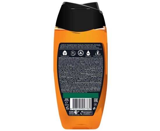 Гель для душа Palmolive Men Цитрусовый заряд Бодрящий 2 в 1 для тела и волос 250 мл (8693495047364), изображение 2 Гель для душа Palmolive Men Цитрусовый заряд Бодрящий 2 в 1 для тела и волос 250 мл (8693495047364), изображение 2