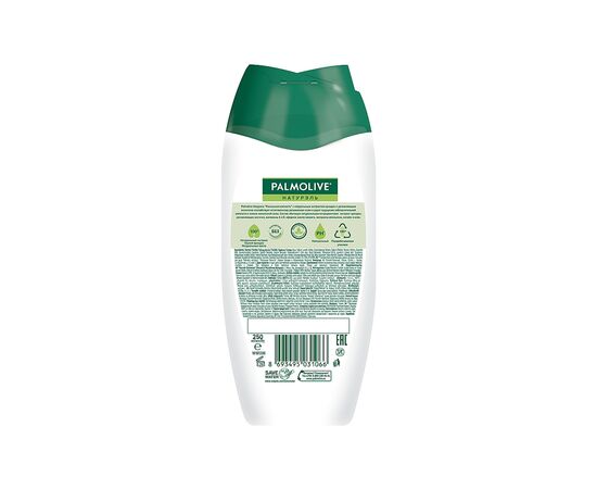 Гель для душа Palmolive Натурэль Роскошная мягкость Экстракт черной орхидеи с увлажняющим молочком 250 мл (8693495031066), изображение 2 Гель для душа Palmolive Натурэль Роскошная мягкость Экстракт черной орхидеи с увлажняющим молочком 250 мл (8693495031066), изображение 2
