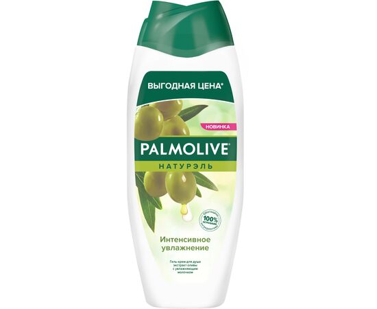 Гель для душа Palmolive Натурэль Интенсивное увлажнение Экстракт оливы с увлажняющим молочком 450 мл (8718951526945)