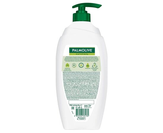 Гель для душа Palmolive Натурэль Интенсивное увлажнение Экстракт оливы с увлажняющим молочком 750 мл (8850006534182), изображение 2 Гель для душа Palmolive Натурэль Интенсивное увлажнение Экстракт оливы с увлажняющим молочком 750 мл (8850006534182), изображение 2