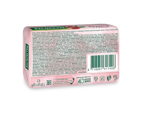 Твердое мыло Palmolive Натурэль Витамин B и Гранат 150 г (8718951317406), изображение 2 Твердое мыло Palmolive Натурэль Витамин B и Гранат 150 г (8718951317406), изображение 2