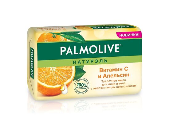 Тверде мило Palmolive Натурель Вітамін С і Апельсин 150 г (8718951317437)