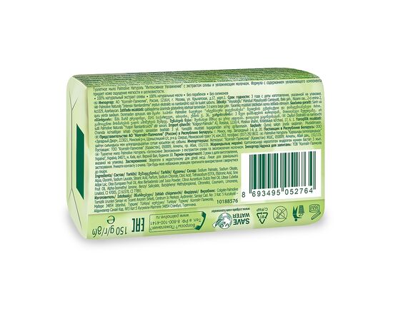 Твердое мыло Palmolive Натурэль Интенсивное увлажнение с экстрактом Оливы и увлажняющим молочком 150 г (8693495052764), изображение 2 Твердое мыло Palmolive Натурэль Интенсивное увлажнение с экстрактом Оливы и увлажняющим молочком 150 г (8693495052764), изображение 2