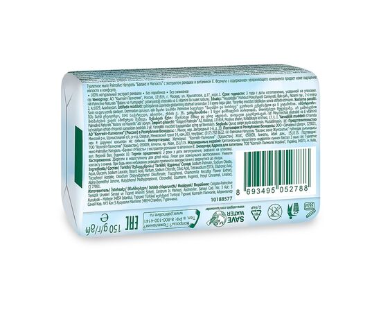 Твердое мыло Palmolive Натурэль Баланс и мягкость с экстрактом ромашки и витамином Е 150 г (8693495052788), изображение 2 Твердое мыло Palmolive Натурэль Баланс и мягкость с экстрактом ромашки и витамином Е 150 г (8693495052788), изображение 2