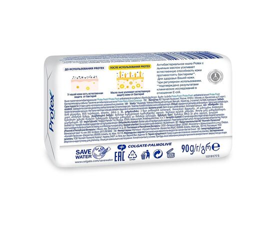 Тверде мило Protex Fresh Антибактеріальне 90 г (8693495037341), зображення 2 Тверде мило Protex Fresh Антибактеріальне 90 г (8693495037341), зображення 2