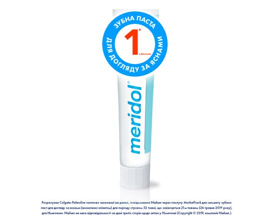 Зубная паста Meridol от кровоточивости десен 75 мл (4007965560804), изображение 6 Зубная паста Meridol от кровоточивости десен 75 мл (4007965560804), изображение 6
