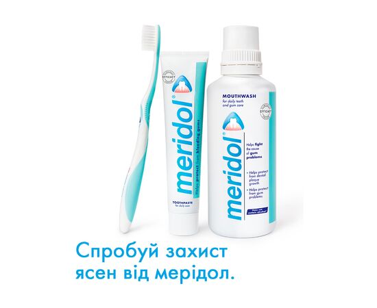 Зубная паста Meridol от кровоточивости десен 75 мл (4007965560804), изображение 7 Зубная паста Meridol от кровоточивости десен 75 мл (4007965560804), изображение 7