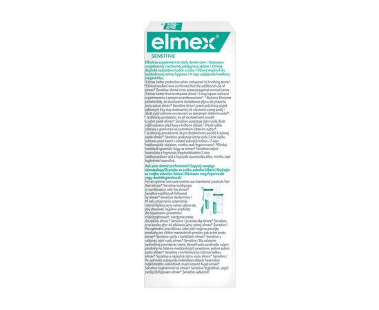 Ополаскиватель для полости рта Elmex Sensitive Plus 400 мл (7610108065370), изображение 7 Ополаскиватель для полости рта Elmex Sensitive Plus 400 мл (7610108065370), изображение 7