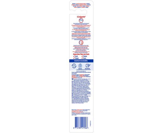 Зубная щетка Colgate Max White отбеливающая средней жесткости (8714789417066), изображение 5 Зубная щетка Colgate Max White отбеливающая средней жесткости (8714789417066), изображение 5