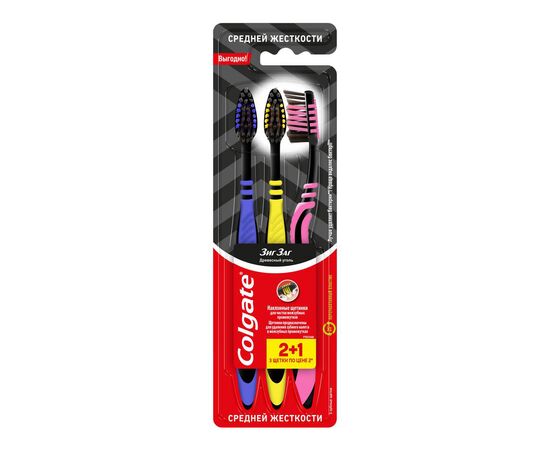 Зубная щетка Colgate Зиг Заг Древесный уголь средней жесткости 3 шт. (8718951305212), изображение 2 Зубная щетка Colgate Зиг Заг Древесный уголь средней жесткости 3 шт. (8718951305212), изображение 2