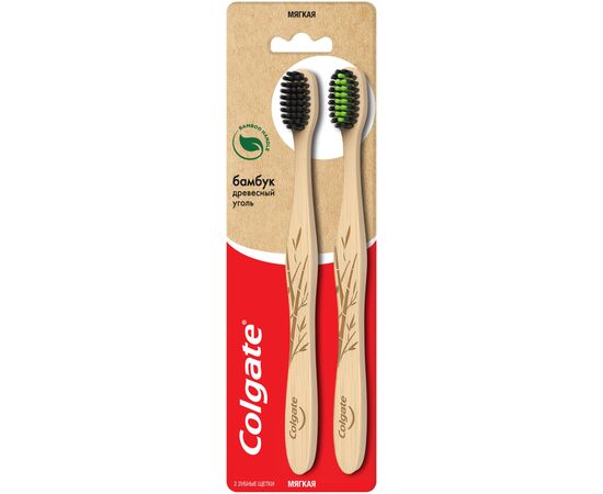 Зубная щетка Colgate Бамбук Древесный уголь мягкая 2 шт. (8718951303393)