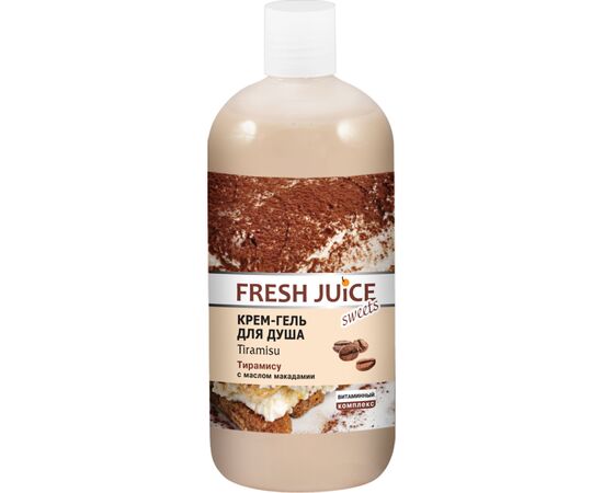 Гель для душа Fresh Juice Tiramisu 500 мл (4823015937545)