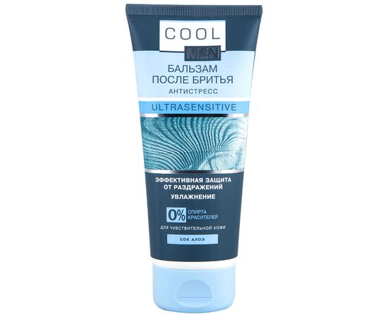 Бальзам после бритья Cool Men Ultrasensitive 200 мл (4823015926310)