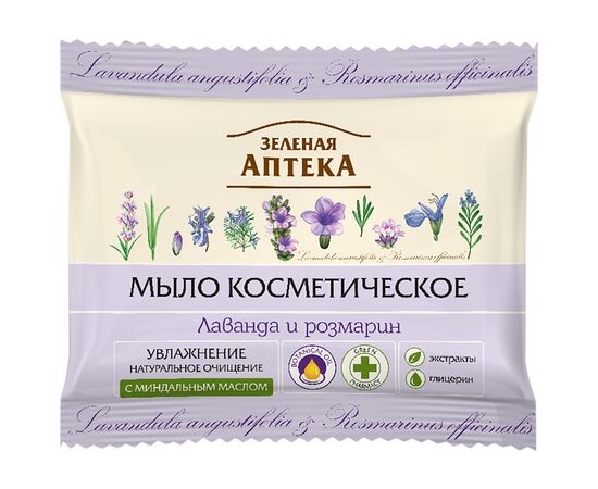 Тверде мило Зелена Аптека Лаванда і розмарин 75 г (8588005625890)