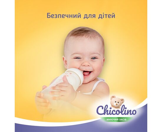 Средство для ручного мытья посуды Chicolino для детской посуды 500 мл (4823098413721), изображение 3 Средство для ручного мытья посуды Chicolino для детской посуды 500 мл (4823098413721), изображение 3