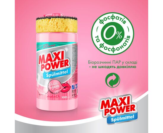 Средство для ручного мытья посуды Maxi Power Бабл Гам 1000 мл (4823098408505), изображение 4 Средство для ручного мытья посуды Maxi Power Бабл Гам 1000 мл (4823098408505), изображение 4