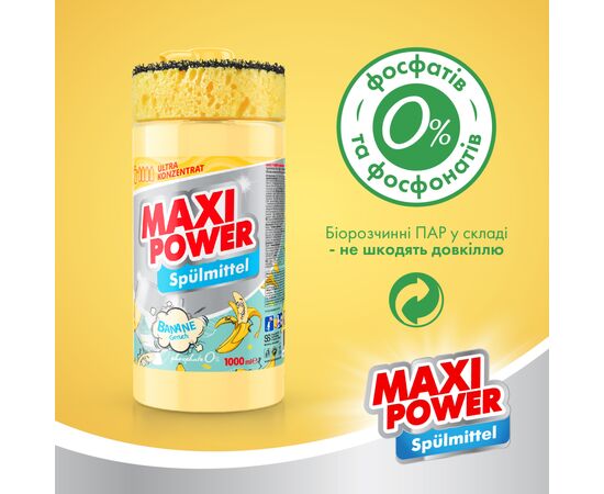 Средство для ручного мытья посуды Maxi Power Банан 1000 мл (4823098408499), изображение 4 Средство для ручного мытья посуды Maxi Power Банан 1000 мл (4823098408499), изображение 4