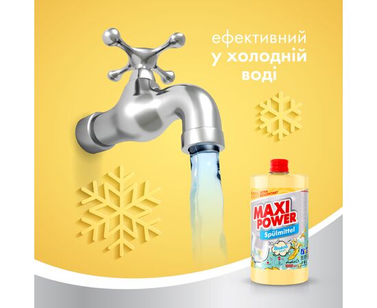 Средство для ручного мытья посуды Maxi Power Банан запаска 1000 мл (4823098411987), изображение 4 Средство для ручного мытья посуды Maxi Power Банан запаска 1000 мл (4823098411987), изображение 4