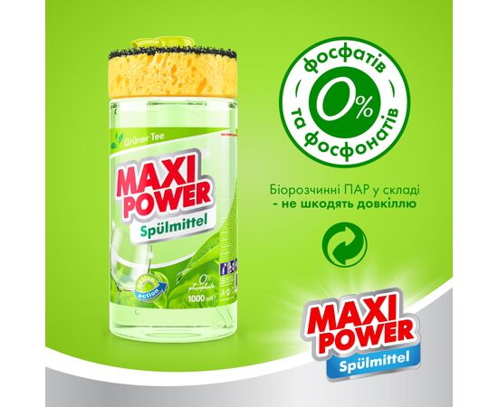 Средство для ручного мытья посуды Maxi Power Зеленый чай 1000 мл (4823098411789), изображение 4 Средство для ручного мытья посуды Maxi Power Зеленый чай 1000 мл (4823098411789), изображение 4