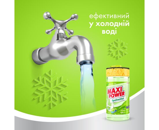 Средство для ручного мытья посуды Maxi Power Зеленый чай 1000 мл (4823098411789), изображение 6 Средство для ручного мытья посуды Maxi Power Зеленый чай 1000 мл (4823098411789), изображение 6