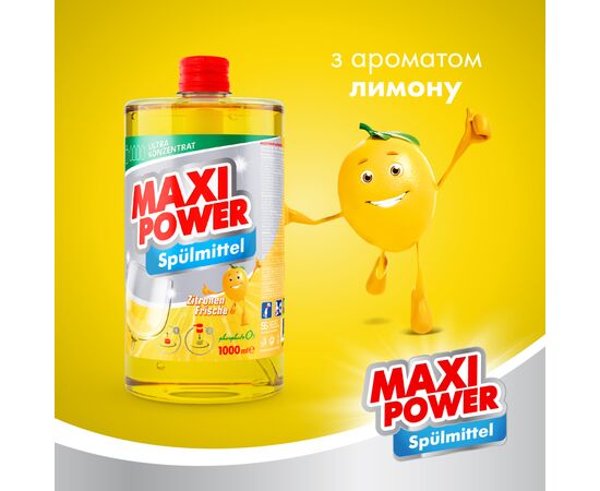 Средство для ручного мытья посуды Maxi Power Лимон запаска 1000 мл (4823098408444), изображение 2 Средство для ручного мытья посуды Maxi Power Лимон запаска 1000 мл (4823098408444), изображение 2