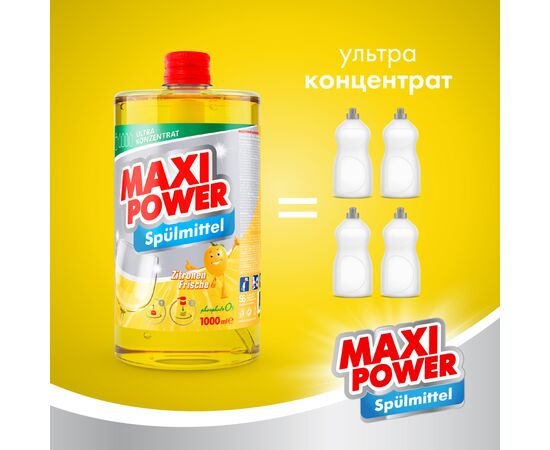 Средство для ручного мытья посуды Maxi Power Лимон запаска 1000 мл (4823098408444), изображение 3 Средство для ручного мытья посуды Maxi Power Лимон запаска 1000 мл (4823098408444), изображение 3
