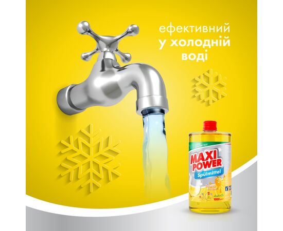 Средство для ручного мытья посуды Maxi Power Лимон запаска 1000 мл (4823098408444), изображение 4 Средство для ручного мытья посуды Maxi Power Лимон запаска 1000 мл (4823098408444), изображение 4