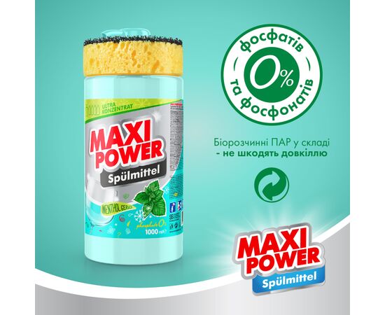 Средство для ручного мытья посуды Maxi Power Мята 1000 мл (4823098408765), изображение 4 Средство для ручного мытья посуды Maxi Power Мята 1000 мл (4823098408765), изображение 4