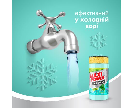 Средство для ручного мытья посуды Maxi Power Мята 1000 мл (4823098408765), изображение 5 Средство для ручного мытья посуды Maxi Power Мята 1000 мл (4823098408765), изображение 5