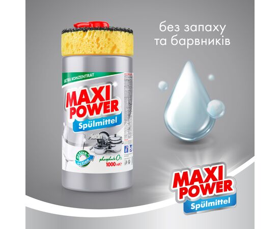 Средство для ручного мытья посуды Maxi Power Платинум 1000 мл (4823098402794), изображение 2 Средство для ручного мытья посуды Maxi Power Платинум 1000 мл (4823098402794), изображение 2