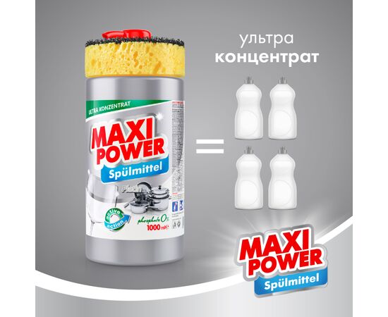 Средство для ручного мытья посуды Maxi Power Платинум 1000 мл (4823098402794), изображение 3 Средство для ручного мытья посуды Maxi Power Платинум 1000 мл (4823098402794), изображение 3