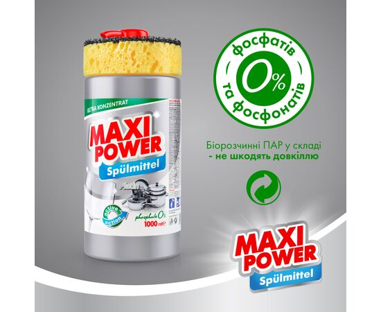 Средство для ручного мытья посуды Maxi Power Платинум 1000 мл (4823098402794), изображение 4 Средство для ручного мытья посуды Maxi Power Платинум 1000 мл (4823098402794), изображение 4