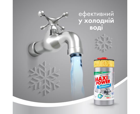 Средство для ручного мытья посуды Maxi Power Платинум 1000 мл (4823098402794), изображение 5 Средство для ручного мытья посуды Maxi Power Платинум 1000 мл (4823098402794), изображение 5
