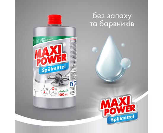 Средство для ручного мытья посуды Maxi Power Платинум запаска 1000 мл (4823098408475), изображение 2 Средство для ручного мытья посуды Maxi Power Платинум запаска 1000 мл (4823098408475), изображение 2