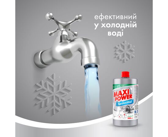 Средство для ручного мытья посуды Maxi Power Платинум запаска 1000 мл (4823098408475), изображение 4 Средство для ручного мытья посуды Maxi Power Платинум запаска 1000 мл (4823098408475), изображение 4