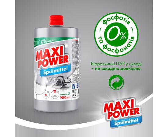 Средство для ручного мытья посуды Maxi Power Платинум запаска 1000 мл (4823098408475), изображение 5 Средство для ручного мытья посуды Maxi Power Платинум запаска 1000 мл (4823098408475), изображение 5