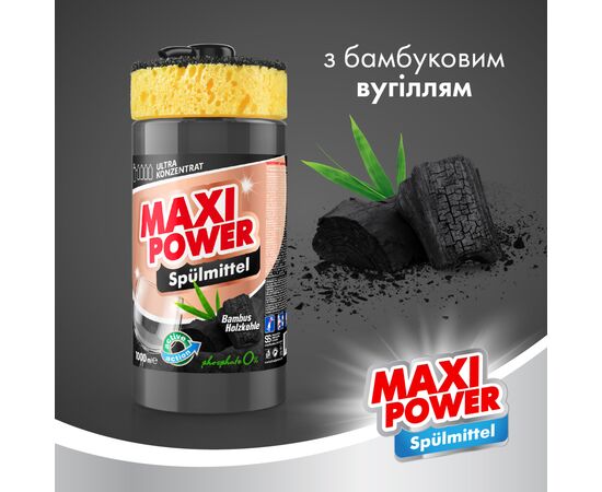 Средство для ручного мытья посуды Maxi Power Черный уголь 1000 мл (4823098411796), изображение 2 Средство для ручного мытья посуды Maxi Power Черный уголь 1000 мл (4823098411796), изображение 2