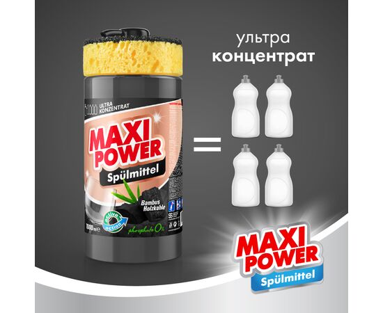 Средство для ручного мытья посуды Maxi Power Черный уголь 1000 мл (4823098411796), изображение 3 Средство для ручного мытья посуды Maxi Power Черный уголь 1000 мл (4823098411796), изображение 3