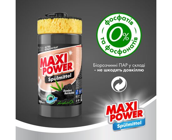 Средство для ручного мытья посуды Maxi Power Черный уголь 1000 мл (4823098411796), изображение 4 Средство для ручного мытья посуды Maxi Power Черный уголь 1000 мл (4823098411796), изображение 4