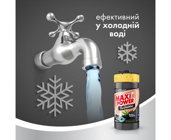 Средство для ручного мытья посуды Maxi Power Черный уголь 1000 мл (4823098411796), изображение 6 Средство для ручного мытья посуды Maxi Power Черный уголь 1000 мл (4823098411796), изображение 6