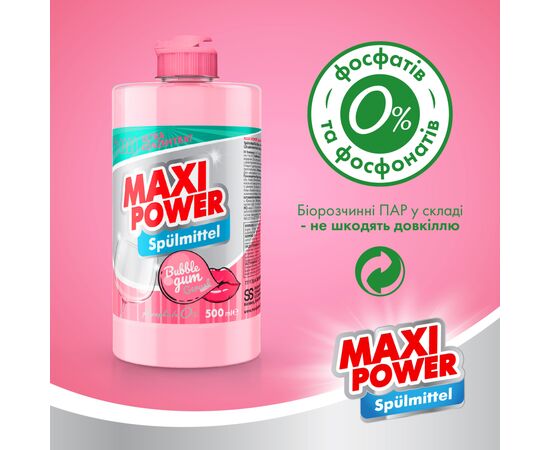 Средство для ручного мытья посуды Maxi Power Бабл Гам 500 мл (4823098411963), изображение 5 Средство для ручного мытья посуды Maxi Power Бабл Гам 500 мл (4823098411963), изображение 5