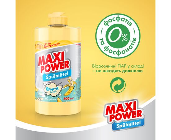 Средство для ручного мытья посуды Maxi Power Банан 500 мл (4823098411956), изображение 5 Средство для ручного мытья посуды Maxi Power Банан 500 мл (4823098411956), изображение 5
