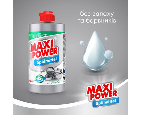 Средство для ручного мытья посуды Maxi Power Платинум 500 мл (4823098411949), изображение 2 Средство для ручного мытья посуды Maxi Power Платинум 500 мл (4823098411949), изображение 2