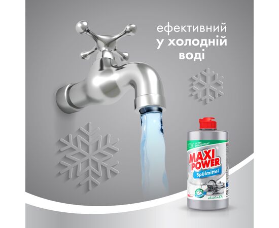 Средство для ручного мытья посуды Maxi Power Платинум 500 мл (4823098411949), изображение 3 Средство для ручного мытья посуды Maxi Power Платинум 500 мл (4823098411949), изображение 3